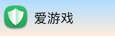 爱游戏·APP (AYX)中国官方网站_AIYOUXI APP