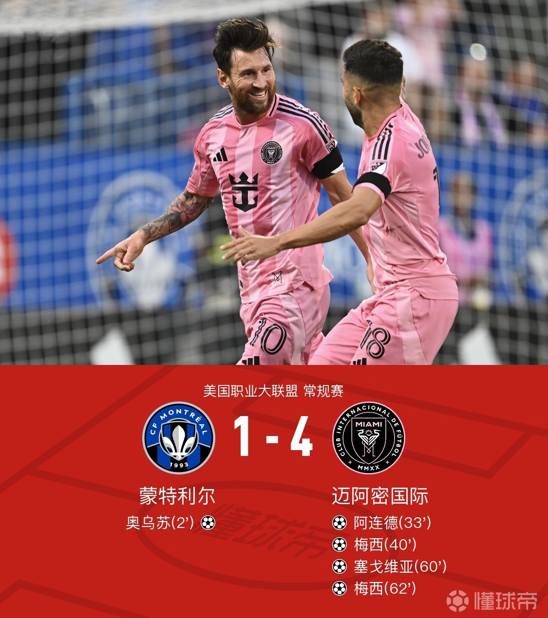 爱游戏官方网站 -包含转会期AC米兰调整名单以备法国杯；止住颓势环节打磨；底气十足；赛程密集仍需轮换的词条