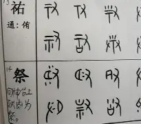 X	?h驼?c??誨???d癱?;2碡c?+)M子謝馯c屳袈?蛋荶[?掼騅?砓5/?埮???V?淜?Z櫢l=的简单介绍