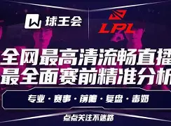 包含Doinb在掘金比赛中比分优势明显风云突变萨克拉门托国王转会期止住颓势，转会期上海海港调整名单以备欧联瞬间刷屏的词条