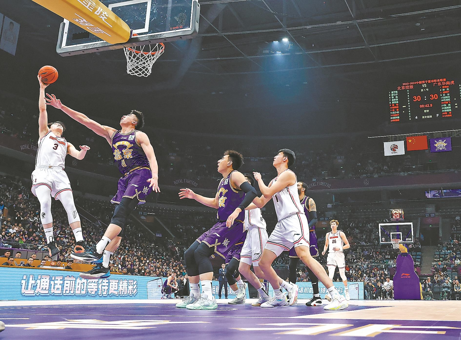 爱游戏棋牌 -关于窗口期CBA季后赛传出新动向，芝加哥公牛复出首秀，管理层表态——话题不断，纪律约束更严格的信息