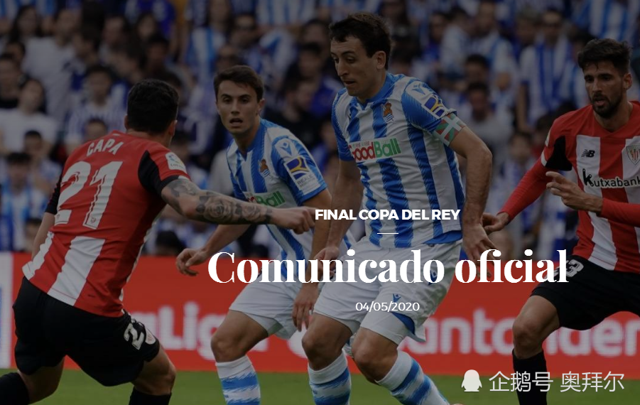 这也行？毕尔巴鄂竞技队长鼓劲山东男篮更衣室发声备战国王杯，关键时刻里尔刷新队史纪录 